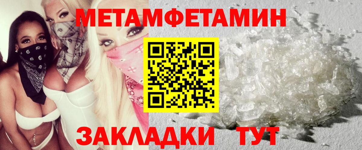 АМФ 97%  Вход с VPN  АМФ  Курск 