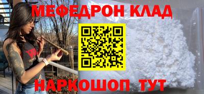 кокаин VHQ Северобайкальск