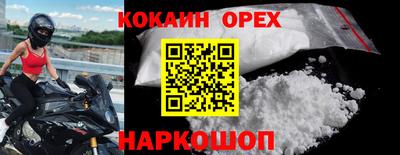 метамфетамин Севастополь