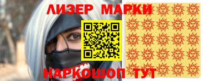 метамфетамин Севастополь