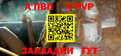 метамфетамин Севастополь
