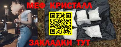 кокаин VHQ Северобайкальск