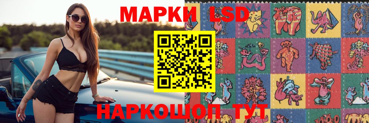 ЛСД экстази ecstasy  ЛСД экстази кислота  Вход с VPN  Курск 