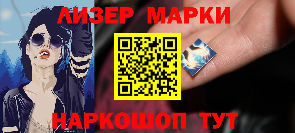 Лсд 25 экстази ecstasy Курск